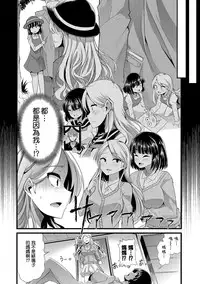 [Goya] Babu ochi Chuhen (Yoiko no Hoikuen) [Chinese] [不負責任個人漢化] [Digital]