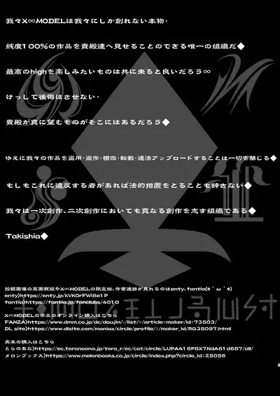 Karisome no Kanojo | Temporary Girlfriend