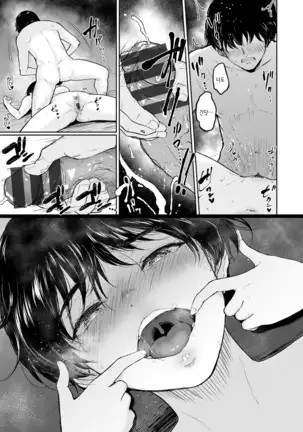 Majiwari no Yado | 정사의 여관 Ch. 1-6