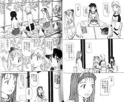 校园外星人/エイリアン9/Alien9