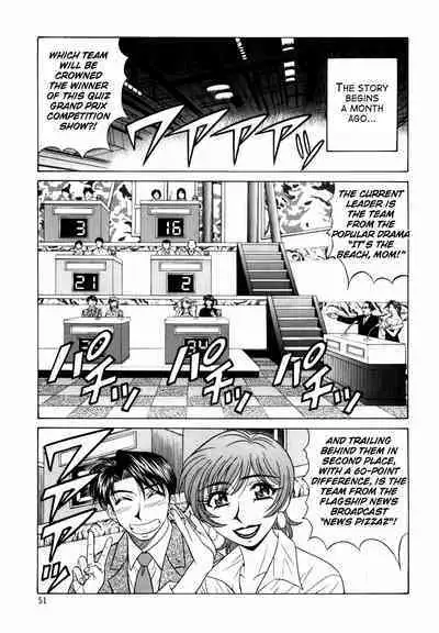 Caster Natsume Reiko no Yuuwaku Vol. 2 Ch.1-6