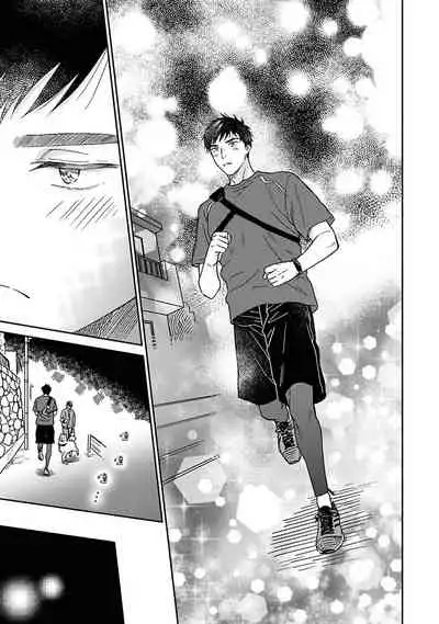 Ameagari no Bokura ni Tsuite | 雨后的我们 Ch. 7-12