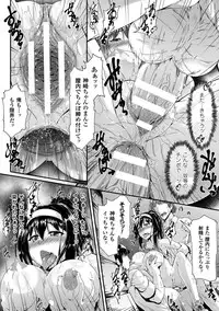 [Anthology] Heroine Pinch Vol. 13 [Digital]
