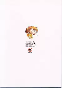 (C80) [Kohakutei (Sakai Hamachi)] Confusion LEVEL A ver.5 (Neon Genesis Evangelion)