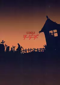 (C91) [Chideji (Oyaji)] Inzei Seikatsu (THE IDOLM@STER CINDERELLA GIRLS) [Chinese] [嗶咔嗶咔漢化組]