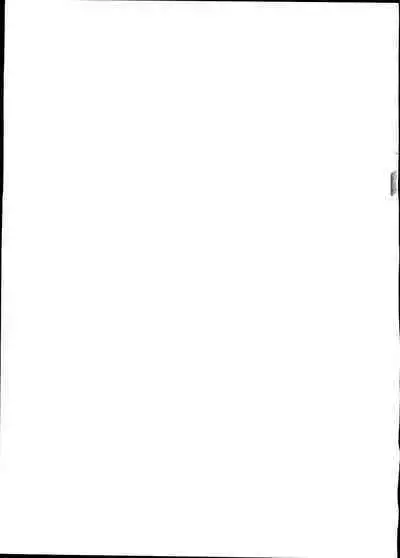 Shijousaikyou no Deshi e no Michi Toranomaki Honey Bump Kenichi Soushuuhen