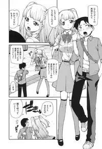 COMIC X-EROS #24