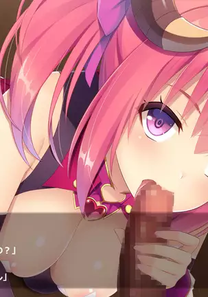 Succubus Princess