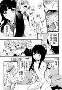 [Kamirenjaku Sanpei] Anal Angel Ch. 0-9 (Completed) [Chinese] [不冠名汉化]