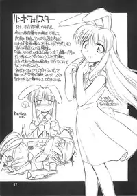 (C60) [Manitou (Nakajima Rei)] Crimson Rabbits turn2