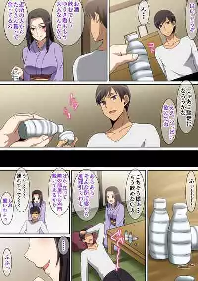 帰省先で・・・