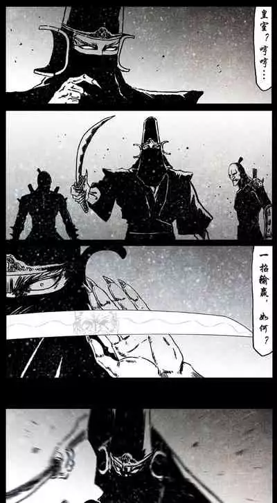 暗黑风国漫神作Nakula《修罗》