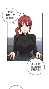 [Dasum&Puutaro] H-Campus H校园<第2季> Ch.47~51 [Chinese]中文