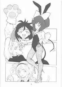 [Gadget Koubou] 2000---2009