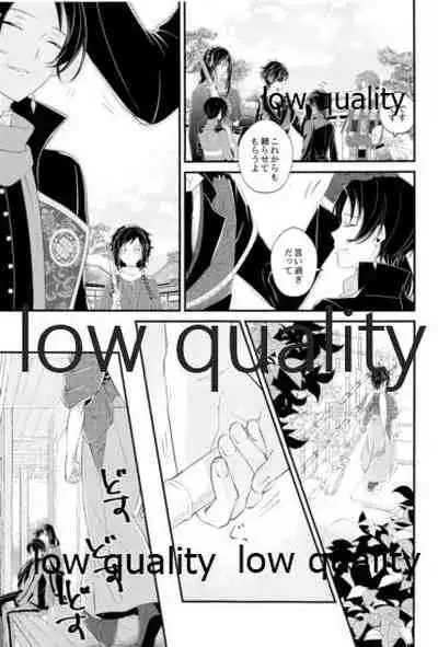 黄薔薇の花束をきみに