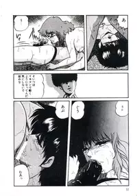 [Kazusa Shima] Magical Package