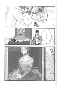 [MICROMACRO and gunblue] sit difficile; experior tamen. (Shingeki no Kyojin)