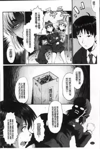 [SINK] Oyako Acme [Chinese]