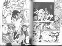[Funabori Nariaki] Blue Saga ~Akai Yoru no Megami-tachi~