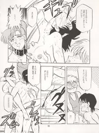 [Ryuukisha (Various)] LUNATIC ASYLUM DYNAMIC SUMMER (Bishoujo Senshi Sailor Moon)