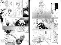 B-BOY LUV 15 寸止め特集