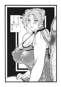 (C70) [Rippadou (Inugai Shin)] Minisukadon Tabe Houdai