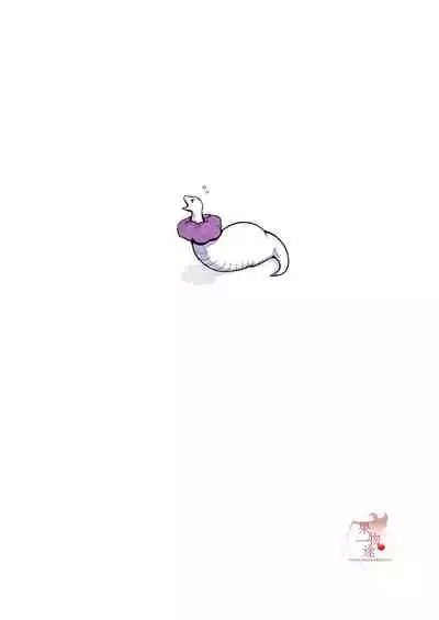 [Muzi (木子der百合聖地)] How to Sex with Snake Girl | 如何與蛇女交尾 | 蛇女と交尾する方法は[Chinese]【不可视汉化】