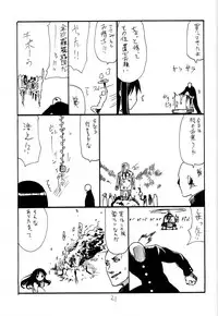 (C86) [King Revolver (Kikuta Kouji)] Maryoku One (Zettai Junpaku Mahou Shoujo)