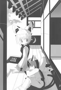 (C72) [Mofmof (ryuno)] Higashi no Okitsune-sama (Touhou Project)