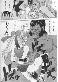 (C50) [U-BULLET (Various)] Gio V (Various)