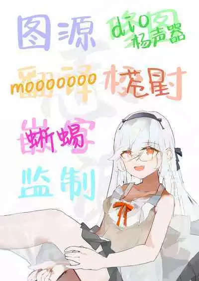 Ui no Usui Bukku | 忧的一册薄本