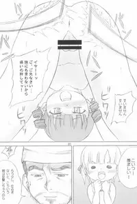 (C73) [Genki Honpo (Daifuku Keiji, Saranoki Chikara)] Mitsudomo M (Mitsudomoe)