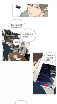 [The Jinshan] Sadistic Beauty | 虐美人 Ch.1-50[Chinese] [17+沒有漢化]