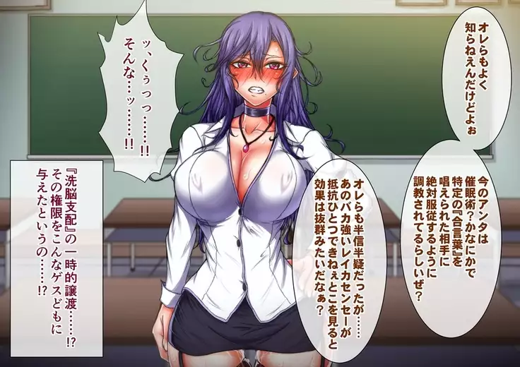 Taima no Reikoku Vol. 05 ~Nichijou Inshoku no Kaizou Choukyou~