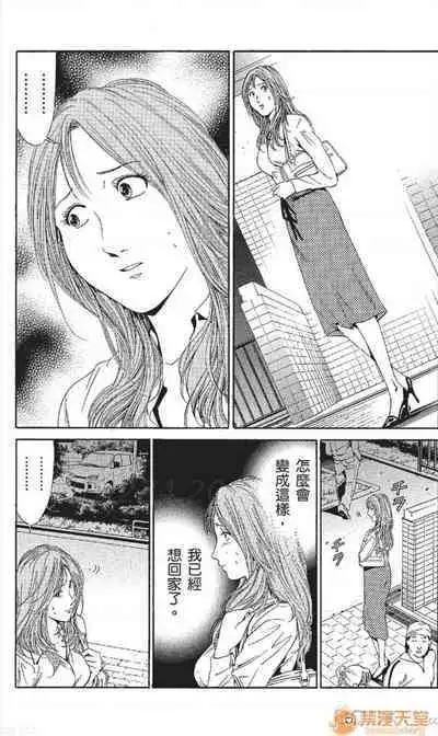 セレブ那由 AVない若奧さま