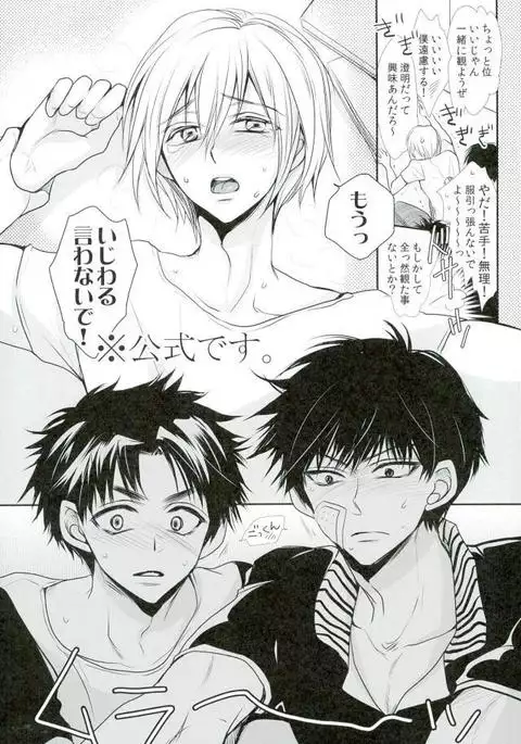 再会、花園にて