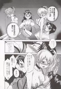 [Pon Takahanada] Tenshi no Marshmallow 3