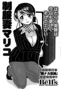 Namaiki! 2014-12