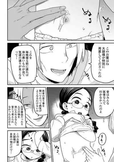 COMIC Mate Legend Vol. 44 2022-04