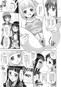 (C79) [Jam Kingdom (Jam Ouji)] Uruwashiki Hijoku no Houkago