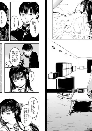 CUBE2 Autocratic Trigger