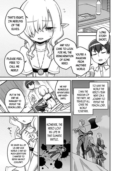 Isekai Oshikake Elf-san | The Stalker Elf From Another World