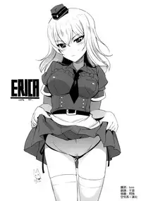 (C91) [abgrund (Saikawa Yusa)] Tigerl no Shitsukekata (Girls und Panzer) [Chinese] [空気系☆漢化]