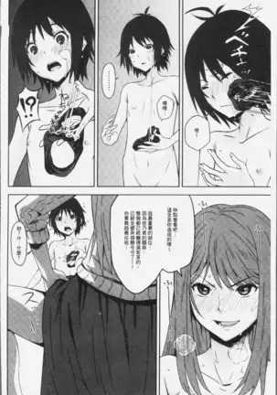 朽ち果てた箱の中