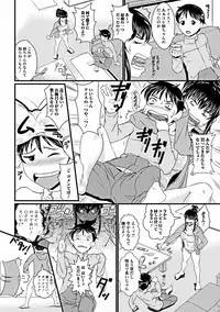 Jun-ai Kajitsu 2012-03 [Digital]