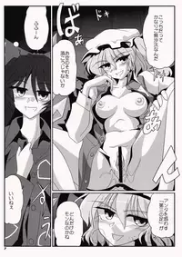 [喜栄座cmp] TOHO N+ QF (Touhou)