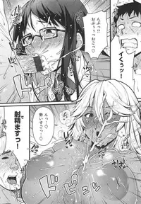 [Ao Banana] AV Lesson Hajimeruyo