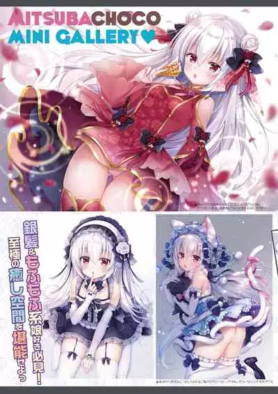 月刊うりぼうざっか店 2018年5月25日発行号