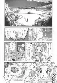 [Kamitsuki Manmaru] GO GO HEAVEN!! Vol.1