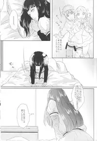 (Zennin Shuuketsu) [Ring memo (Oretto)] Naruto-kun no Ecchi!! (Naruto)